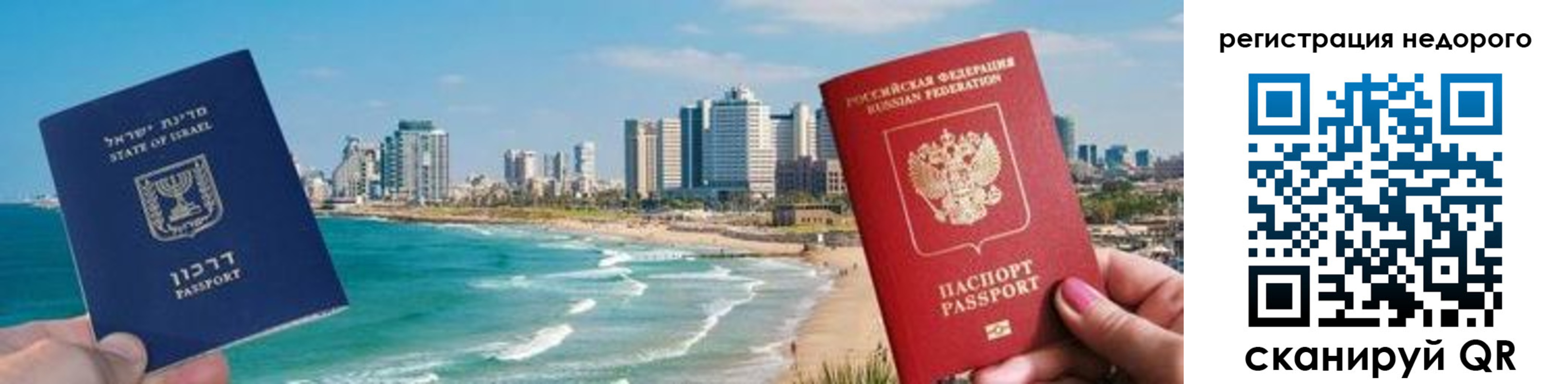 прописка в Яхроме