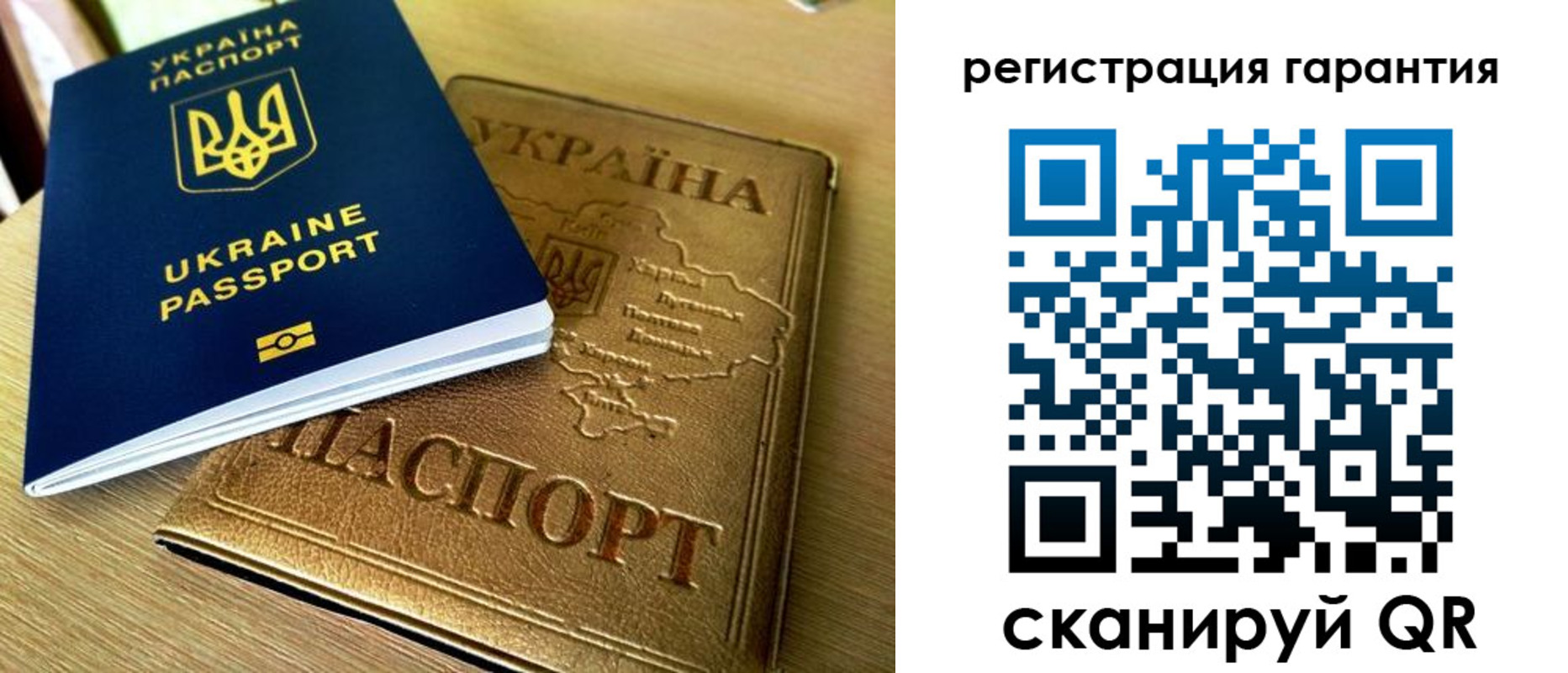 купить прописку в Яхроме