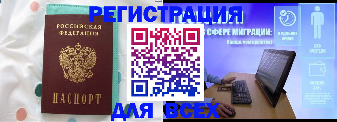пропишу в квартире в Яхроме