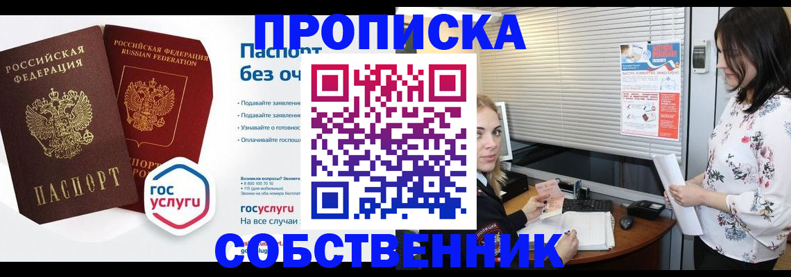 форма 3 в Яхроме